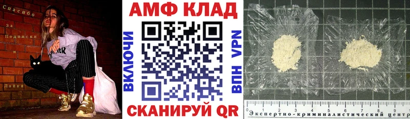 АМФЕТАМИН 98% Ишимбай