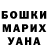 КЕТАМИН VHQ Irina Krokhaleva