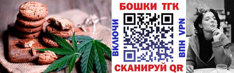 Canna-Cookies марихуана  Ишимбай 