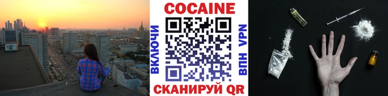 КОКАИН Эквадор  Ишимбай 