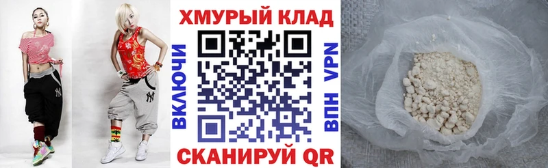 Героин VHQ  где продают   Ишимбай 