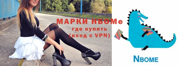 винт Заволжье