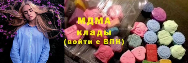 марки lsd Ельня
