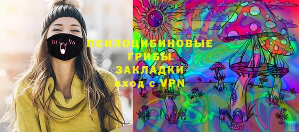 кристаллы Заводоуковск