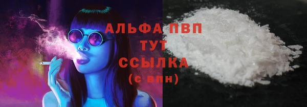 а пвп мука Елабуга