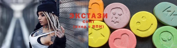 кристаллы Заводоуковск