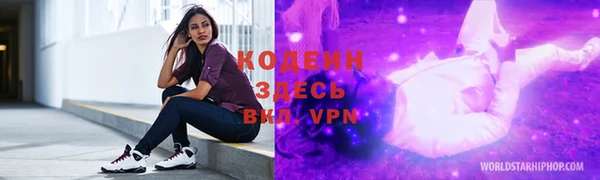 марки lsd Ельня
