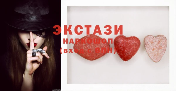 а пвп мука Елабуга