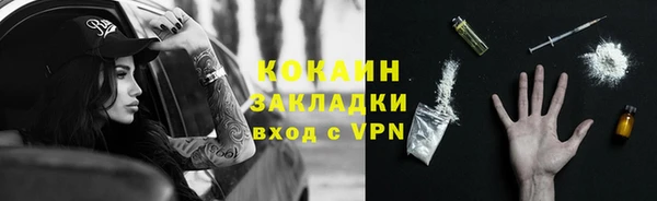 дмт Заволжск