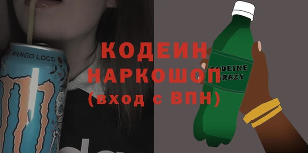 твердый Елизово