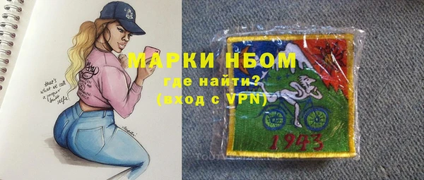 кристаллы Заводоуковск