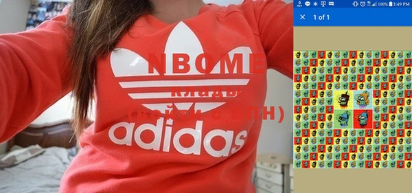 винт Заволжье