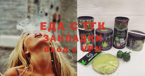 а пвп мука Елабуга