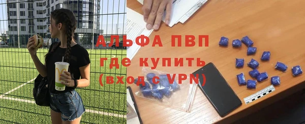 дмт Заволжск