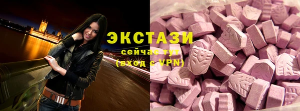 кристаллы Заводоуковск