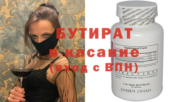 твердый Елизово