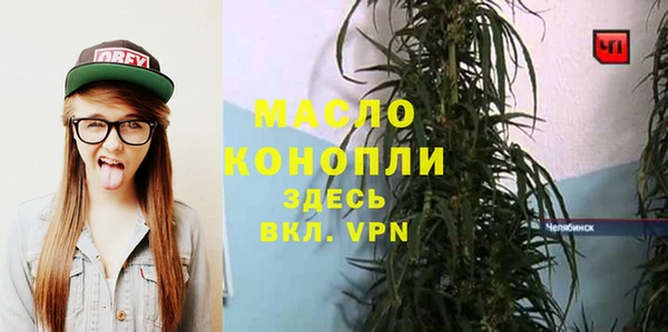 кристаллы Заводоуковск