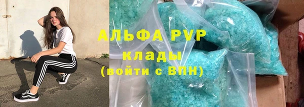 а пвп мука Елабуга