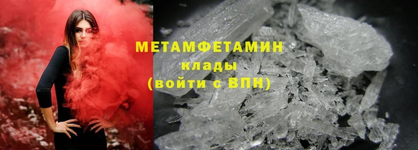 марки lsd Ельня