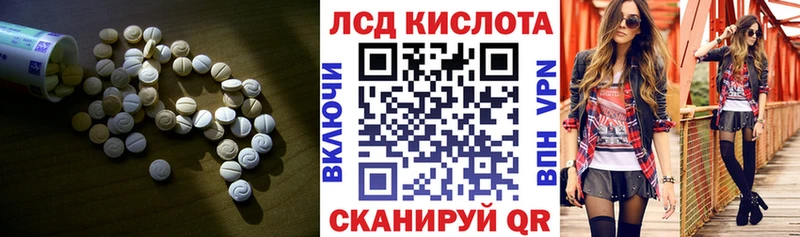 ЛСД экстази ecstasy Ишимбай