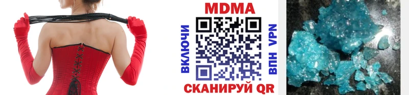 МДМА кристаллы  Ишимбай 