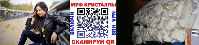 МЯУ-МЯУ мука  Ишимбай 