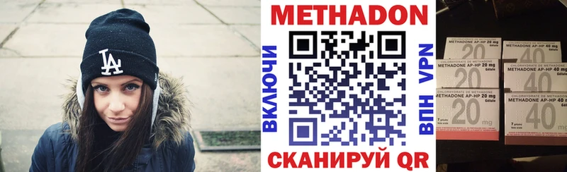 МЕТАДОН methadone  кракен сайт  Ишимбай 